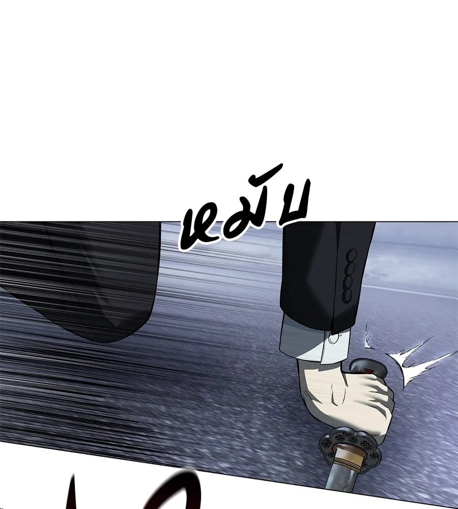 มัจจุราชชุดแดง ตอนที่ 3 รูปที่ 239