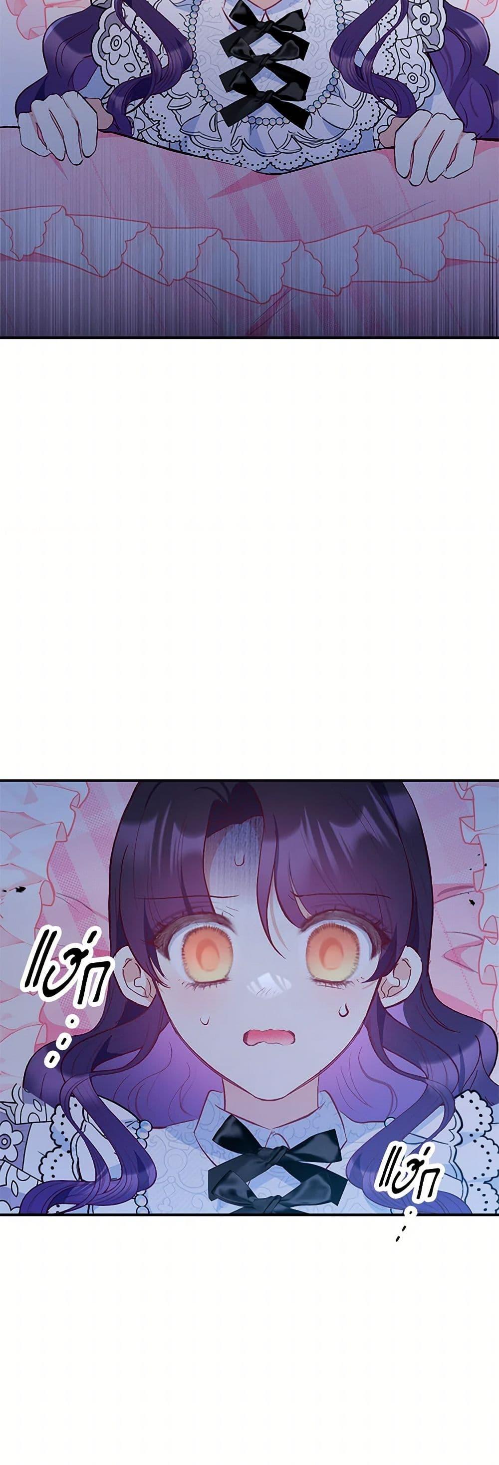 Manga-lc-com อ่านมังงะ อ่านการ์ตูน ออนไลน์ ฟรี I Am A Daughter Loved By The Devil ตอนที่ 1 2 3 4 5 6 7 8 9 10 11 12 13 14 ฟรี ไม่มีโฆษณา Manga-lc - อ่าน มังงะ อ่าน การ์ตูน ออนไลน์ อ่านมังงะ ฟรี