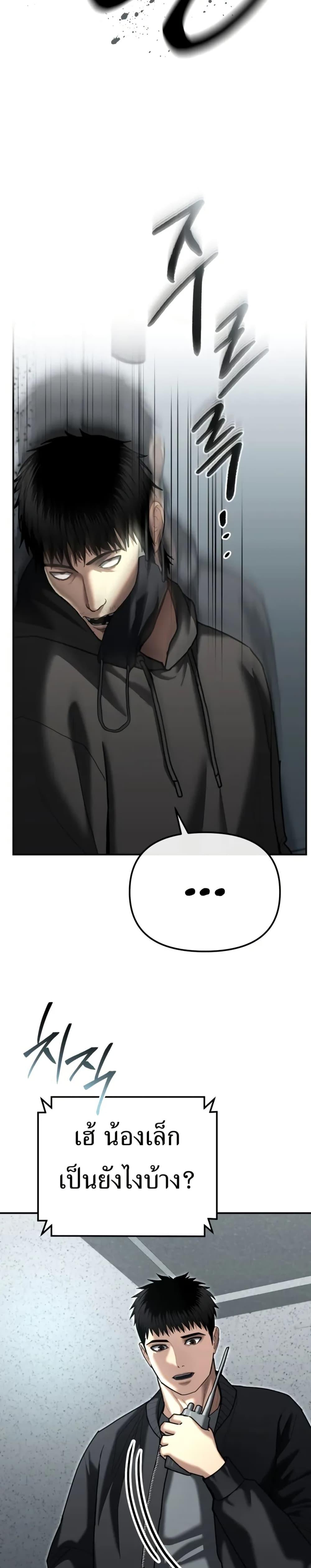 Manga-lc-com อ่านมังงะ อ่านการ์ตูน ออนไลน์ ฟรี The Cop Is Too Strong ตอนที่ 1 2 3 4 5 6 7 8 9 10 11 12 13 14 ฟรี ไม่มีโฆษณา Manga-lc - อ่าน มังงะ อ่าน การ์ตูน ออนไลน์ อ่านมังงะ ฟรี