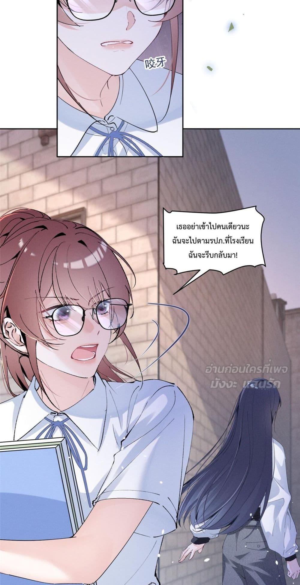 Manga-lc-com อ่านมังงะ อ่านการ์ตูน ออนไลน์ ฟรี BeneaththeLad ตอนที่ 1 2 3 4 5 6 7 8 9 10 11 12 13 14 ฟรี ไม่มีโฆษณา Manga-lc - อ่าน มังงะ อ่าน การ์ตูน ออนไลน์ อ่านมังงะ ฟรี