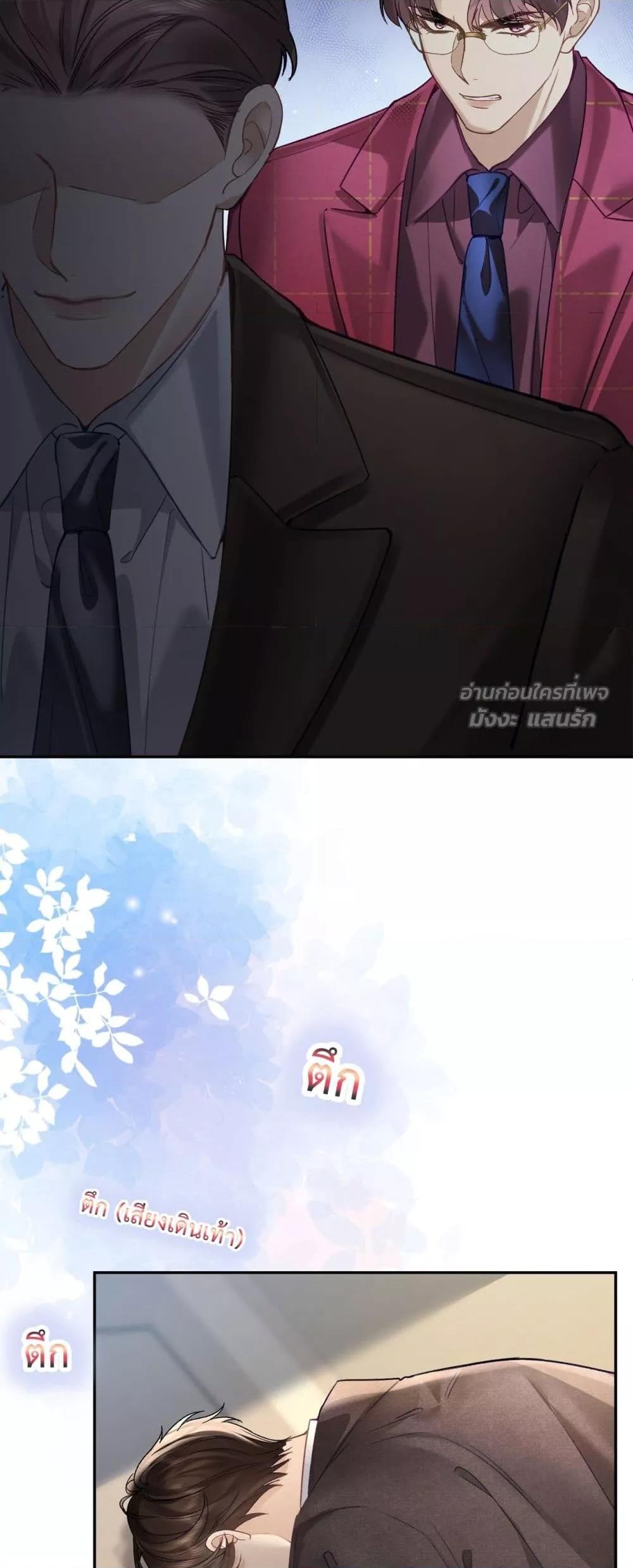 Manga-lc-com อ่านมังงะ อ่านการ์ตูน ออนไลน์ ฟรี ParanoidCEO,P ตอนที่ 1 2 3 4 5 6 7 8 9 10 11 12 13 14 ฟรี ไม่มีโฆษณา Manga-lc - อ่าน มังงะ อ่าน การ์ตูน ออนไลน์ อ่านมังงะ ฟรี