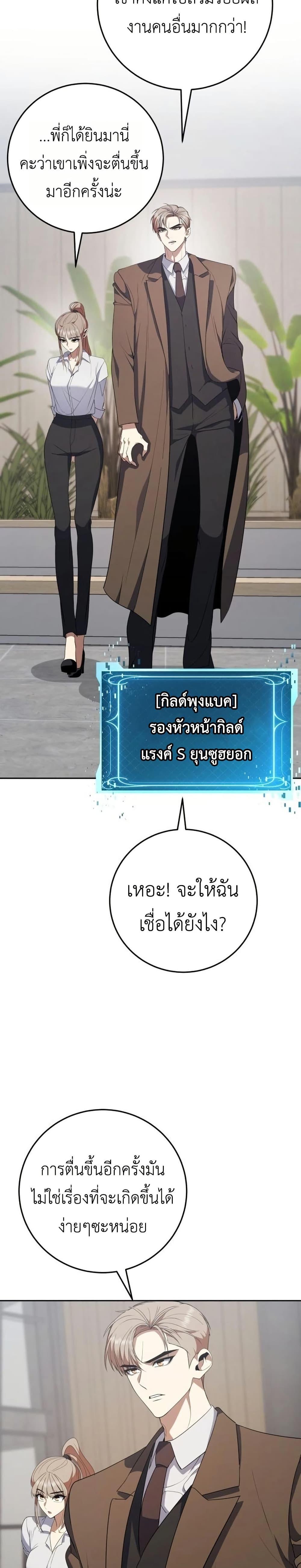 Manga-lc-com อ่านมังงะ อ่านการ์ตูน ออนไลน์ ฟรี Fight Monsters with Monsters ตอนที่ 1 2 3 4 5 6 7 8 9 10 11 12 13 14 ฟรี ไม่มีโฆษณา Manga-lc - อ่าน มังงะ อ่าน การ์ตูน ออนไลน์ อ่านมังงะ ฟรี