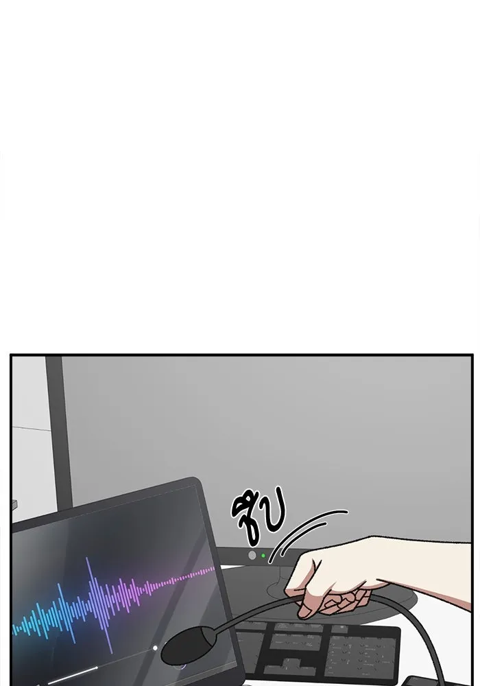 ช่วยเปลี่ยนฉันที ตอนที่ 316. ซีซัน 3 ฮยอนยอจู 11 รูปที่ 71