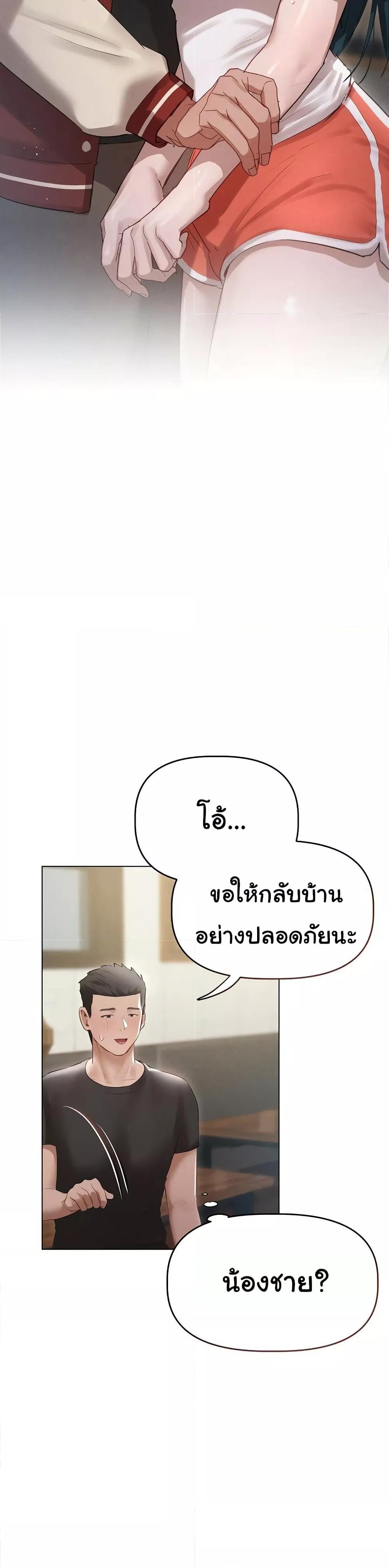 Doujin-Lc- อ่าน โดจิน มังฮวา เกาหลี ญี่ปุ่น จีน แปลไทย Getting to Know Mila ตอนที่ 1 2 3 4 5 6 7 8 9 10 11 12 13 14 ฟรี ไม่มีโฆษณา อ่าน โดจิน Manhwa เกาหลี ญี่ปุ่น จีน เรามีครบ คัดมาให้เน้นๆ โดจิน 18+ รับประกันความฟินโดย  Doujin Lc