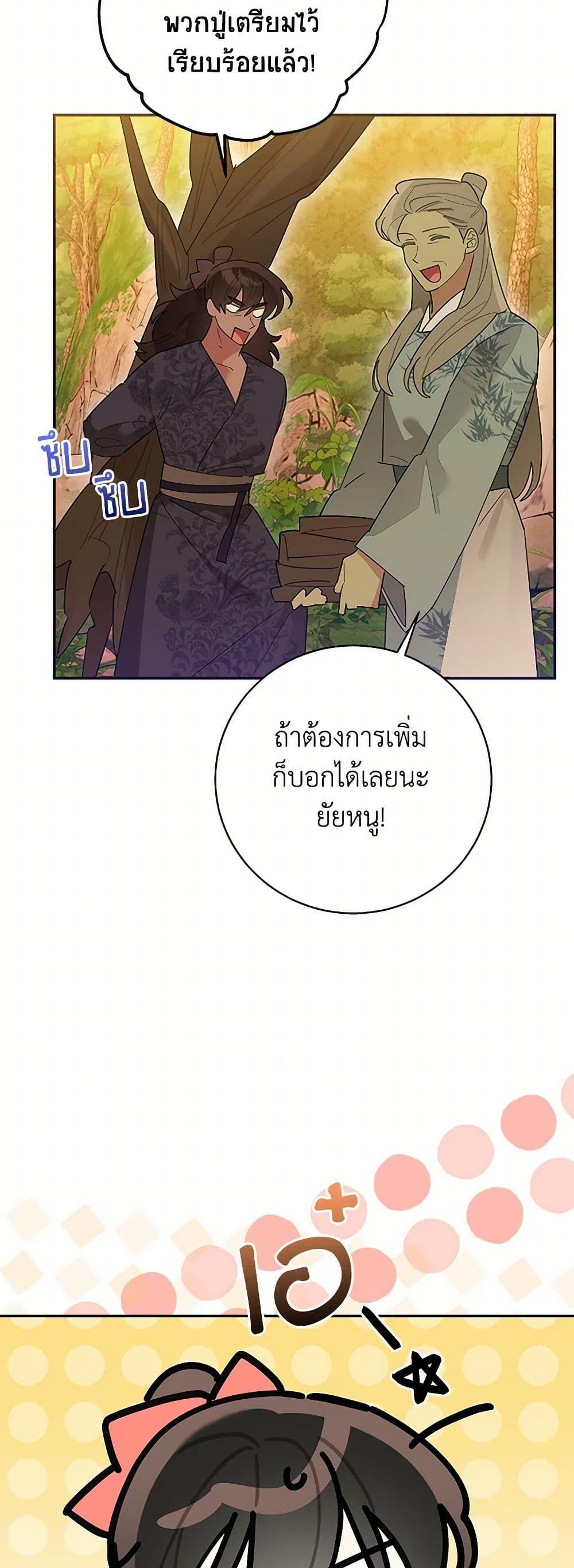 Manga-lc-com อ่านมังงะ อ่านการ์ตูน ออนไลน์ ฟรี Precious Daughter of the Greatest Martial Arts Villain ตอนที่ 1 2 3 4 5 6 7 8 9 10 11 12 13 14 ฟรี ไม่มีโฆษณา Manga-lc - อ่าน มังงะ อ่าน การ์ตูน ออนไลน์ อ่านมังงะ ฟรี