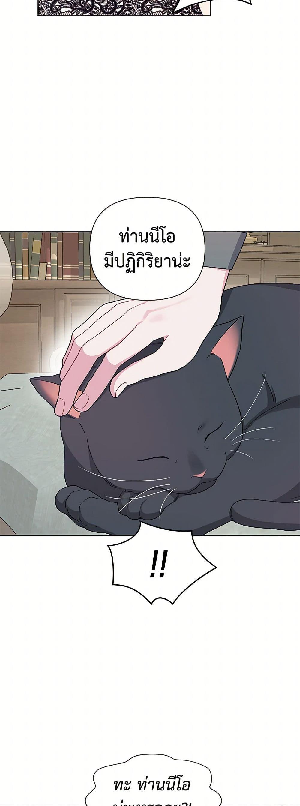 Manga-lc-com อ่านมังงะ อ่านการ์ตูน ออนไลน์ ฟรี The Archvillain’s Daughter-in-Law ตอนที่ 1 2 3 4 5 6 7 8 9 10 11 12 13 14 ฟรี ไม่มีโฆษณา Manga-lc - อ่าน มังงะ อ่าน การ์ตูน ออนไลน์ อ่านมังงะ ฟรี