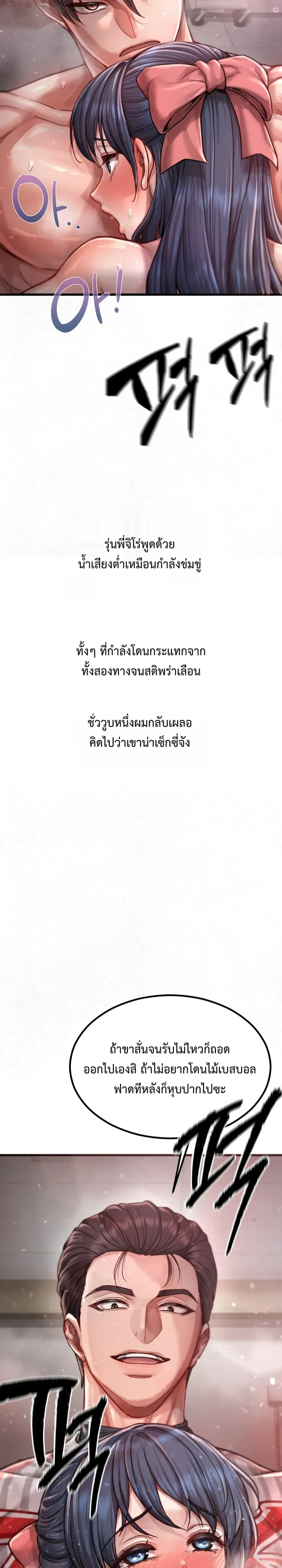 Doujin-Lc- อ่าน โดจิน มังฮวา เกาหลี ญี่ปุ่น จีน แปลไทย Sex! Sports คลับกีฬาสุดเสียว ตอนที่ 1 2 3 4 5 6 7 8 9 10 11 12 13 14 ฟรี ไม่มีโฆษณา อ่าน โดจิน Manhwa เกาหลี ญี่ปุ่น จีน เรามีครบ คัดมาให้เน้นๆ โดจิน 18+ รับประกันความฟินโดย  Doujin Lc