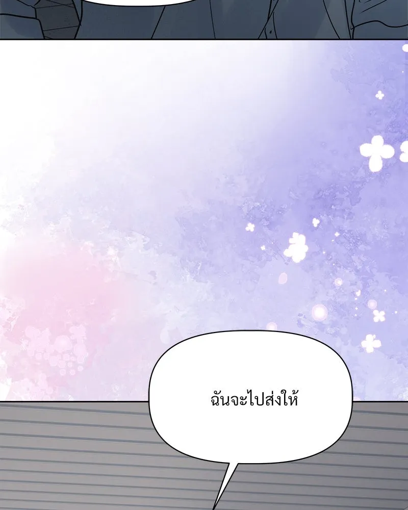 รักนี้ไม่ต้องมีเซนส์ ตอนที่ 11 รูปที่ 59