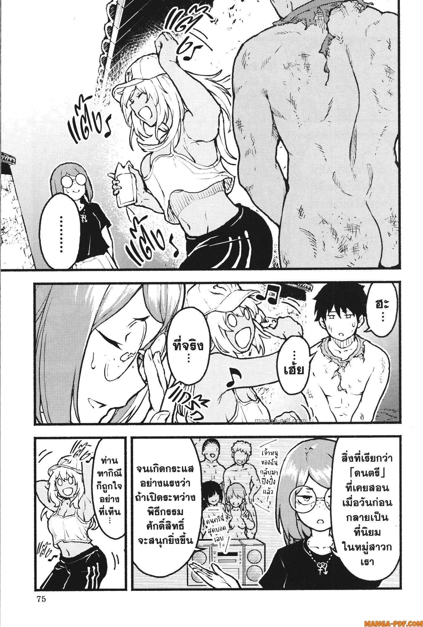 Manga-lc-com อ่านมังงะ อ่านการ์ตูน ออนไลน์ ฟรี Kaminaki Sekai no Kamisama Katsudou โลกนี้ โลกหน้า ข้าก็เป็นพระเจ้า ตอนที่ 1 2 3 4 5 6 7 8 9 10 11 12 13 14 ฟรี ไม่มีโฆษณา Manga-lc - อ่าน มังงะ อ่าน การ์ตูน ออนไลน์ อ่านมังงะ ฟรี