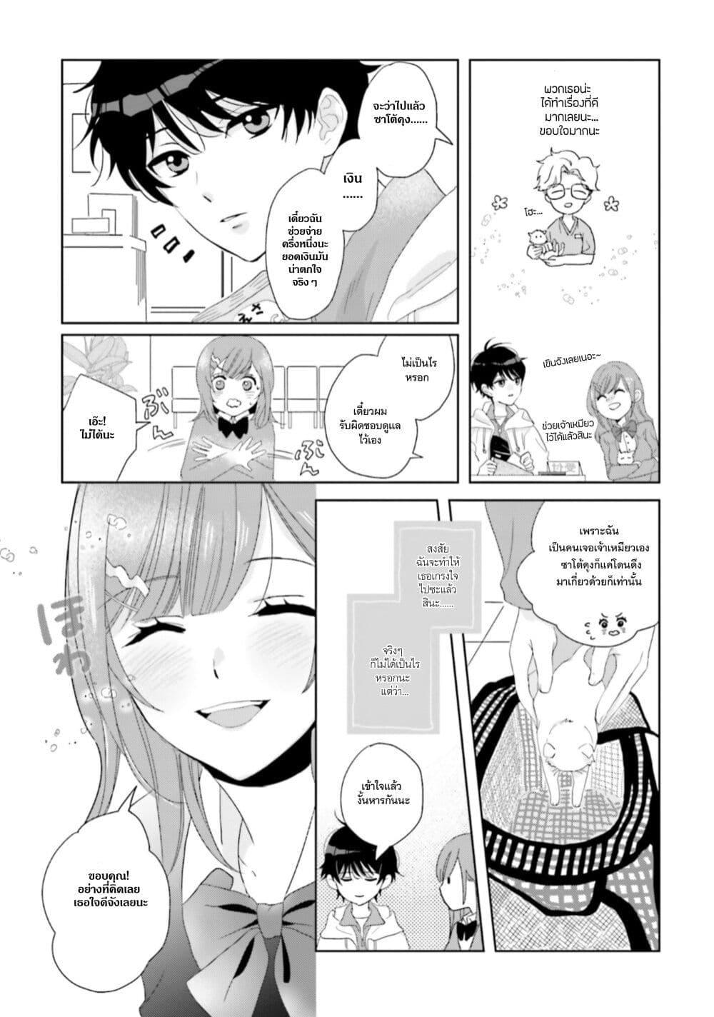 Manga-lc-com อ่านมังงะ อ่านการ์ตูน ออนไลน์ ฟรี Nibanme na Boku to Ichiban no Kanojo ตอนที่ 1 2 3 4 5 6 7 8 9 10 11 12 13 14 ฟรี ไม่มีโฆษณา Manga-lc - อ่าน มังงะ อ่าน การ์ตูน ออนไลน์ อ่านมังงะ ฟรี
