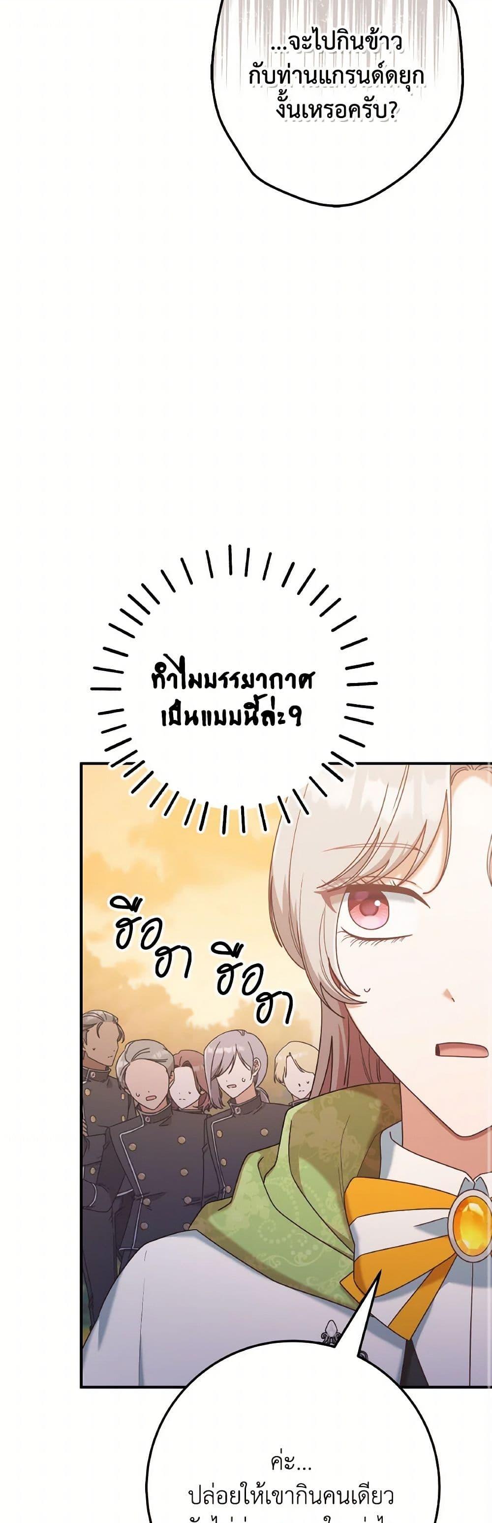 Manga-lc-com อ่านมังงะ อ่านการ์ตูน ออนไลน์ ฟรี I’m Not the Final Boss’ Lover ตอนที่ 1 2 3 4 5 6 7 8 9 10 11 12 13 14 ฟรี ไม่มีโฆษณา Manga-lc - อ่าน มังงะ อ่าน การ์ตูน ออนไลน์ อ่านมังงะ ฟรี