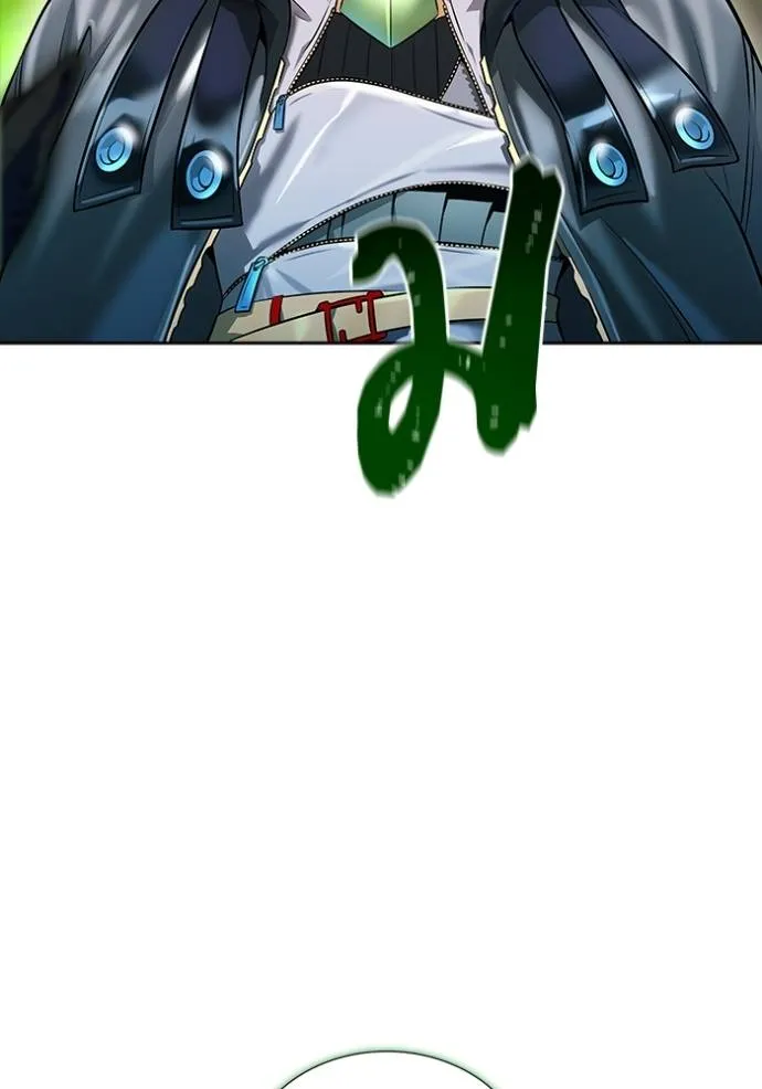 ทาวเวอร์ออฟก๊อด หอคอ ตอนที่ 210 รูปที่ 101