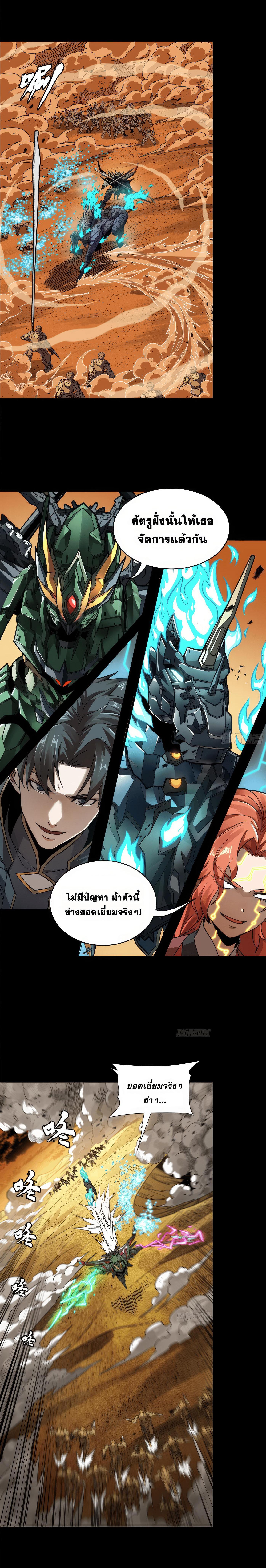 Manga-lc-com อ่านมังงะ อ่านการ์ตูน ออนไลน์ ฟรี Legend of Star General ตอนที่ 1 2 3 4 5 6 7 8 9 10 11 12 13 14 ฟรี ไม่มีโฆษณา Manga-lc - อ่าน มังงะ อ่าน การ์ตูน ออนไลน์ อ่านมังงะ ฟรี