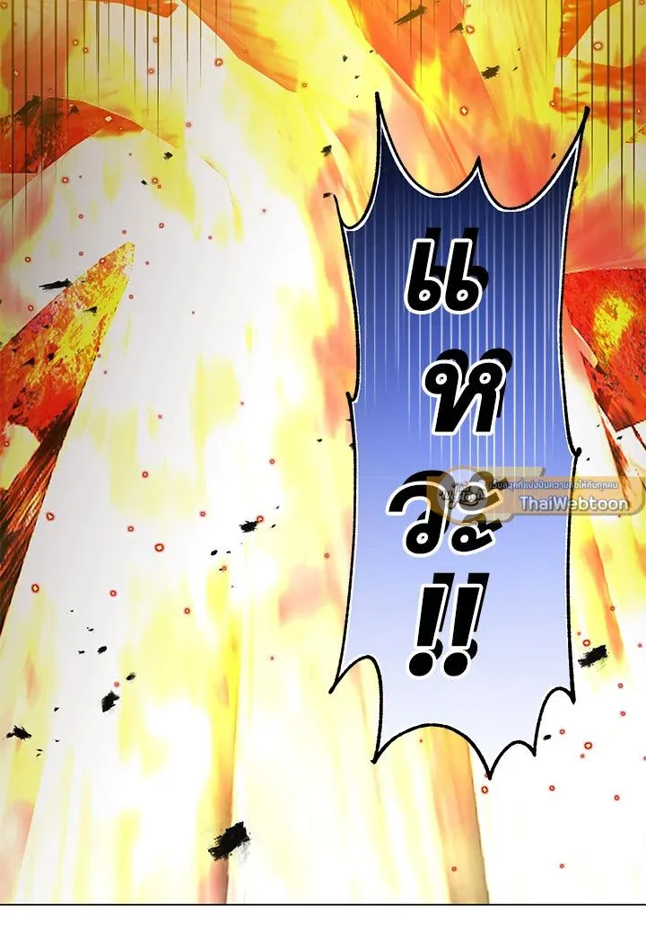 The Max Level Hero Has Returned การกล_บมาของว_รบ_ร_ษเวลต_น ตอนที่ ตอนที่ 187 รูปที่ 40