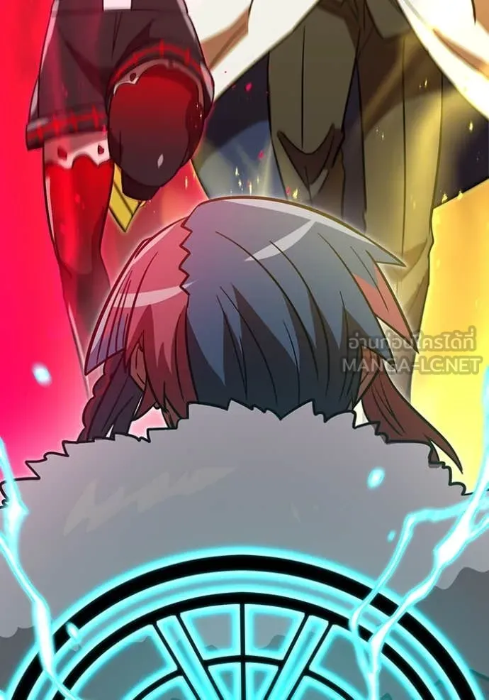 เพลเยอร์เลือดเทวะ ตอนที่ 68 รูปที่ 187