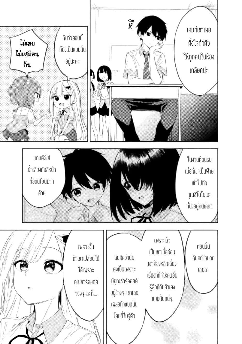 Manga-lc-com อ่านมังงะ อ่านการ์ตูน ออนไลน์ ฟรี Maigo ni Natteita Youjo wo Tasuketara, Otonari ni Sumu Bishoujo Ryuugakusei ga Ie ni Asobi ni Kuru You ni Natta Ken Nitsuite ตอนที่ 1 2 3 4 5 6 7 8 9 10 11 12 13 14 ฟรี ไม่มีโฆษณา Manga-lc - อ่าน มังงะ อ่าน การ์ตูน ออนไลน์ อ่านมังงะ ฟรี