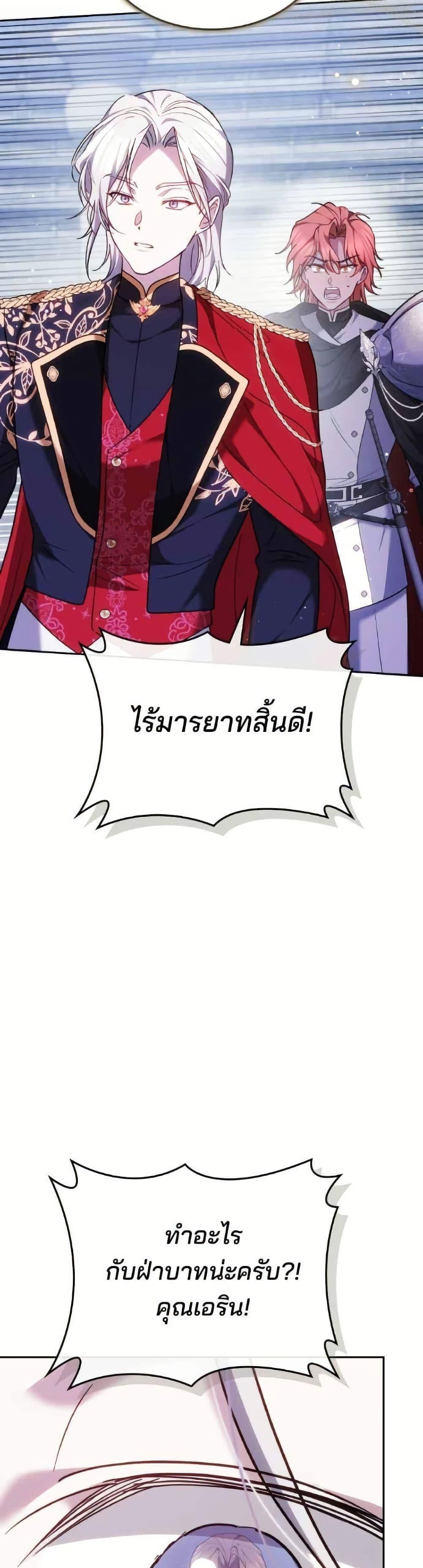 Manga-lc-com อ่านมังงะ อ่านการ์ตูน ออนไลน์ ฟรี The Reason Why the Villainess Picked up a Sword ตอนที่ 1 2 3 4 5 6 7 8 9 10 11 12 13 14 ฟรี ไม่มีโฆษณา Manga-lc - อ่าน มังงะ อ่าน การ์ตูน ออนไลน์ อ่านมังงะ ฟรี