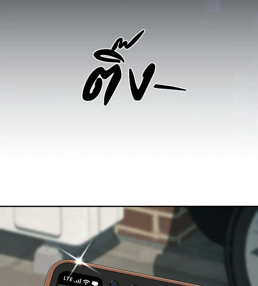 คอลเซ็นเตอร์เปลี่ยนชีวิต ตอนที่ 20 การตายของนักแสดงไร้ชื่อ รูปที่ 109