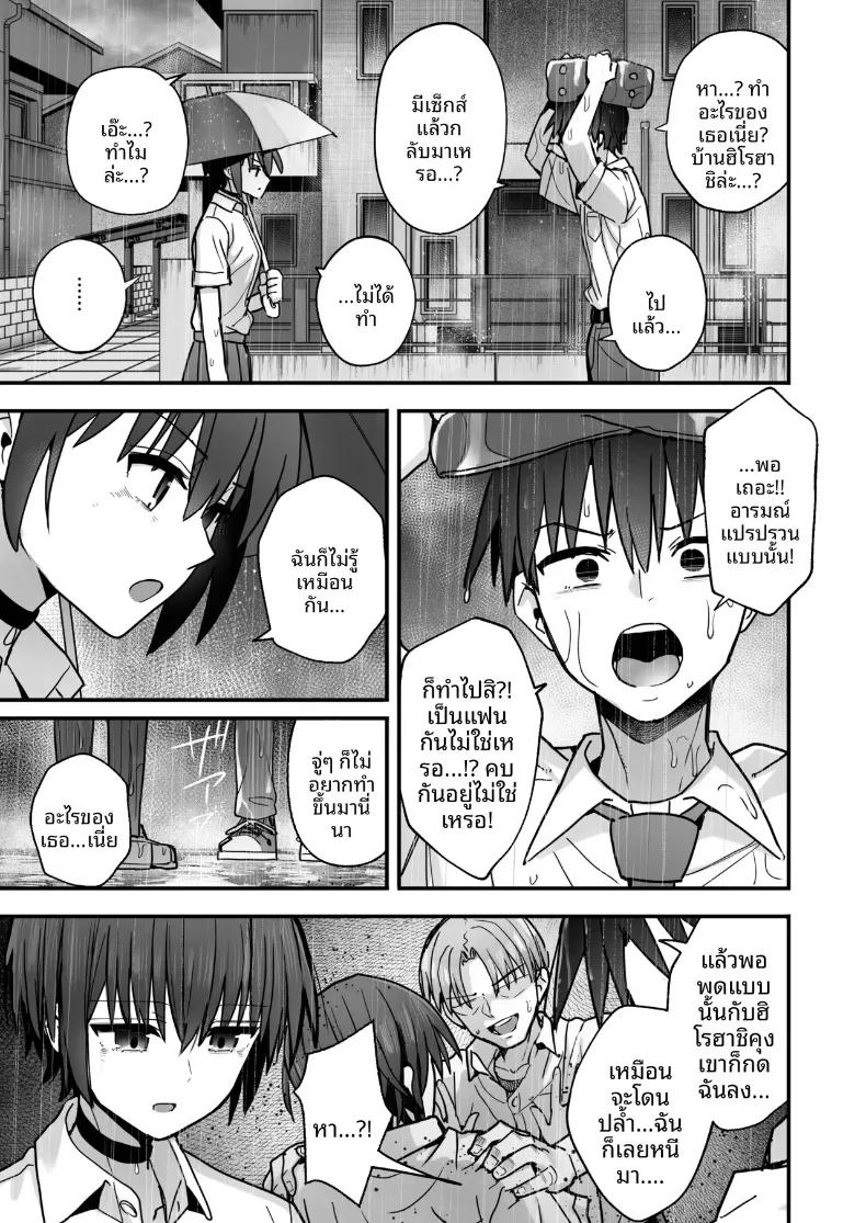 Doujin-Lc- อ่าน โดจิน มังฮวา เกาหลี ญี่ปุ่น จีน แปลไทย ฝึกฝนบทเรียนรักโดยไร้รอยจูบ กับเพื่อนสมัยเด็กหน้านิ่งที่ผมแอบรักมาก่อน (Kurumaya Koudou) ตอนที่ 1 2 3 4 5 6 7 8 9 10 11 12 13 14 ฟรี ไม่มีโฆษณา อ่าน โดจิน Manhwa เกาหลี ญี่ปุ่น จีน เรามีครบ คัดมาให้เน้นๆ โดจิน 18+ รับประกันความฟินโดย  Doujin Lc