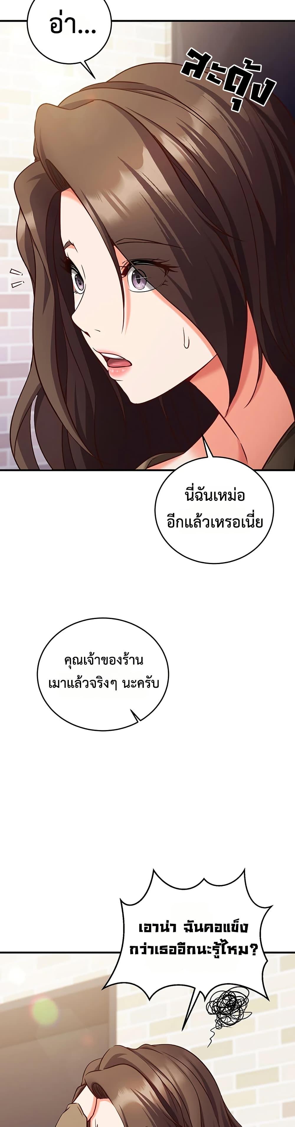 Doujin-Lc- อ่าน โดจิน มังฮวา เกาหลี ญี่ปุ่น จีน แปลไทย Mind Control ตอนที่ 1 2 3 4 5 6 7 8 9 10 11 12 13 14 ฟรี ไม่มีโฆษณา อ่าน โดจิน Manhwa เกาหลี ญี่ปุ่น จีน เรามีครบ คัดมาให้เน้นๆ โดจิน 18+ รับประกันความฟินโดย  Doujin Lc