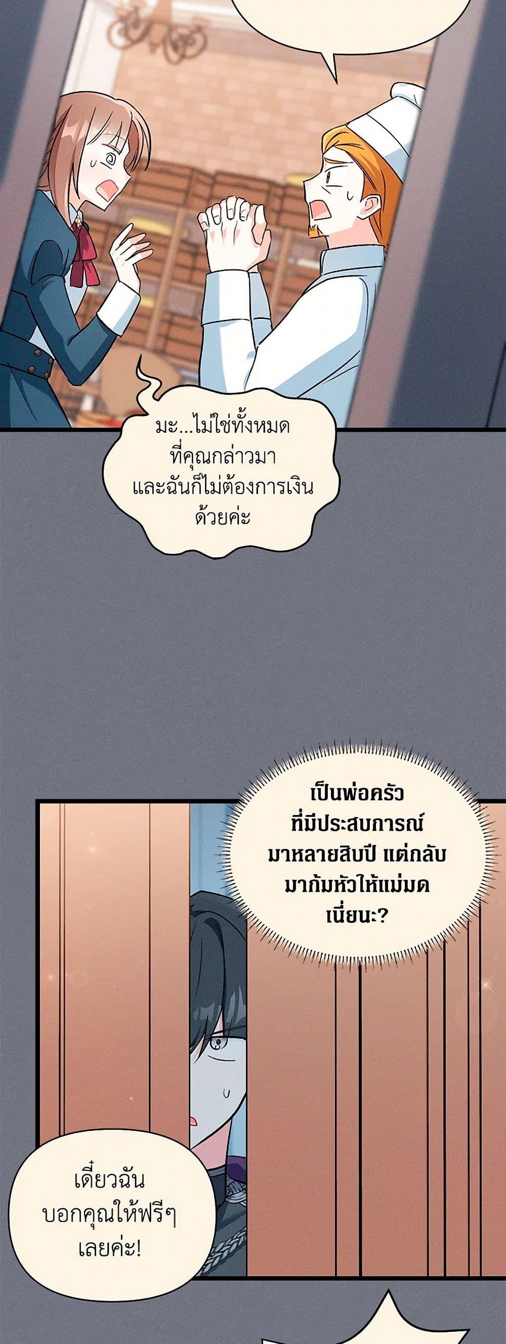 Manga-lc-com อ่านมังงะ อ่านการ์ตูน ออนไลน์ ฟรี Obsessed With Hazel the Sweet Witch ตอนที่ 1 2 3 4 5 6 7 8 9 10 11 12 13 14 ฟรี ไม่มีโฆษณา Manga-lc - อ่าน มังงะ อ่าน การ์ตูน ออนไลน์ อ่านมังงะ ฟรี