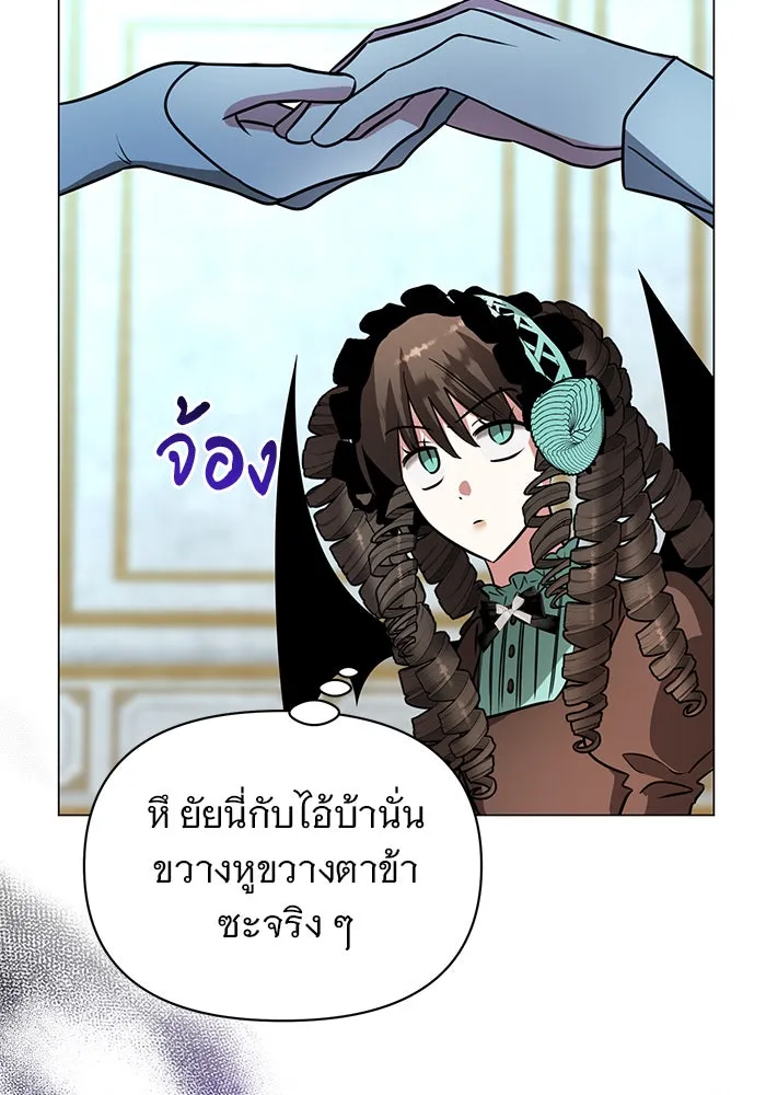 อะคาเดมีนี้เห็นทีจะเจ๊ง ตอนที่ 68 รูปที่ 136