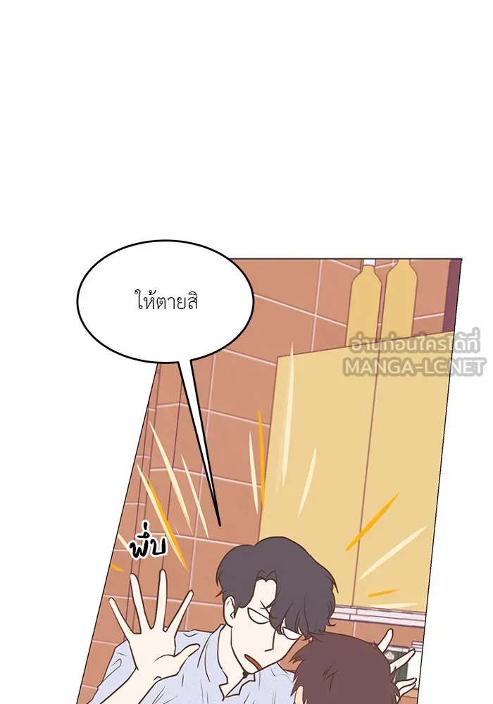 อย่าล้อเล่นกับหัวใจ ตอนที่ 29 รูปที่ 48