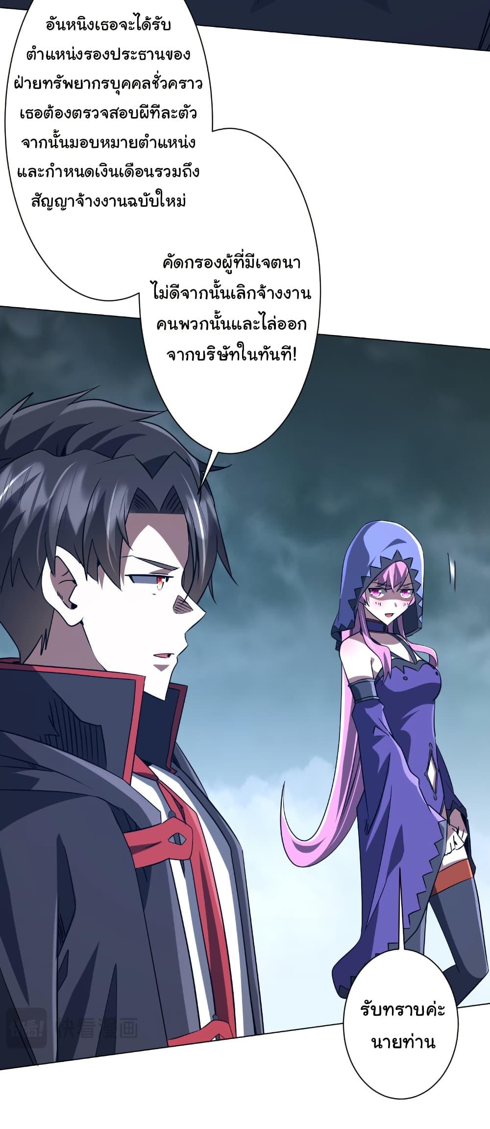 Manga-lc-com อ่านมังงะ อ่านการ์ตูน ออนไลน์ ฟรี Start with Trillions of Coins ตอนที่ 1 2 3 4 5 6 7 8 9 10 11 12 13 14 ฟรี ไม่มีโฆษณา Manga-lc - อ่าน มังงะ อ่าน การ์ตูน ออนไลน์ อ่านมังงะ ฟรี