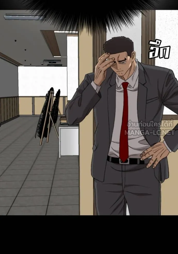 BAD GUY ตอนที่ 272 รูปที่ 116