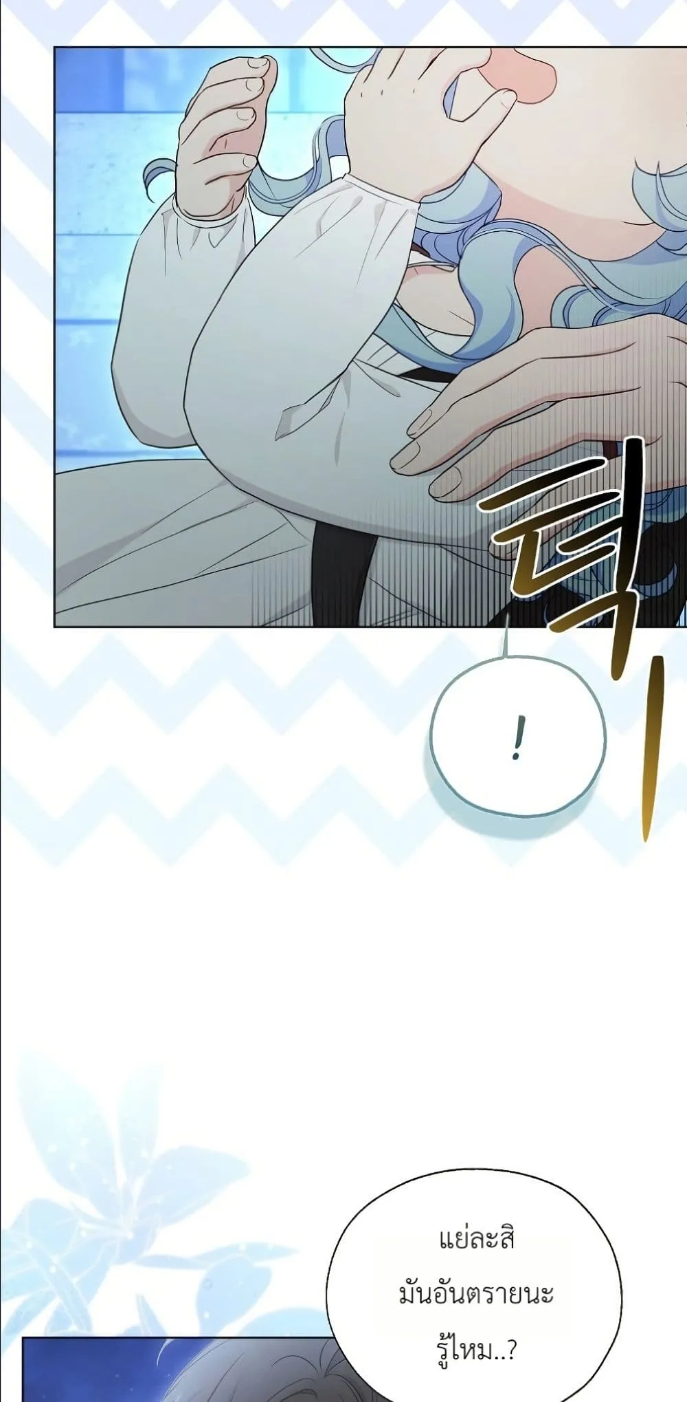 Manga-lc-com อ่านมังงะ อ่านการ์ตูน ออนไลน์ ฟรี The Oracle of the Villainous Baby ตอนที่ 1 2 3 4 5 6 7 8 9 10 11 12 13 14 ฟรี ไม่มีโฆษณา Manga-lc - อ่าน มังงะ อ่าน การ์ตูน ออนไลน์ อ่านมังงะ ฟรี
