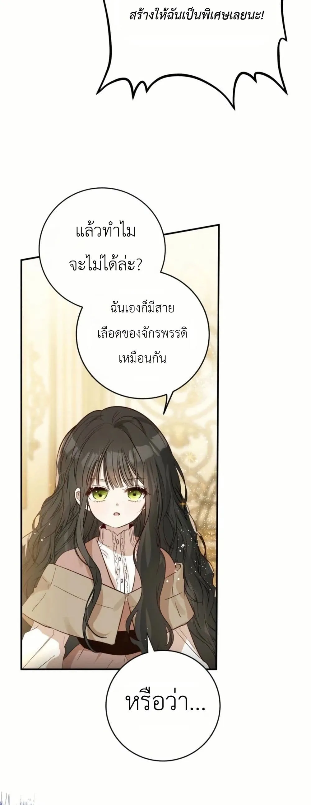 Manga-lc-com อ่านมังงะ อ่านการ์ตูน ออนไลน์ ฟรี How to Survive as the Daughter of the Emperor Who Killed Me ตอนที่ 1 2 3 4 5 6 7 8 9 10 11 12 13 14 ฟรี ไม่มีโฆษณา Manga-lc - อ่าน มังงะ อ่าน การ์ตูน ออนไลน์ อ่านมังงะ ฟรี