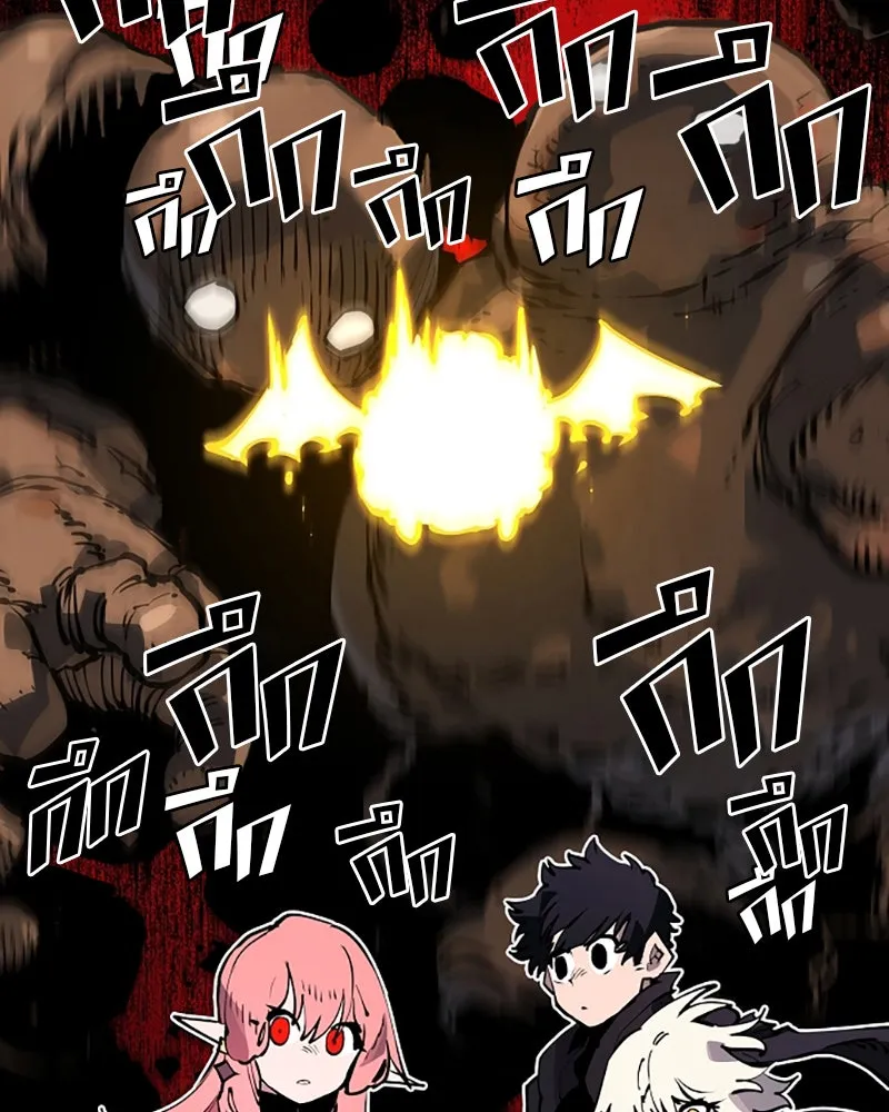 Player ตอนที่ 40 รูปที่ 64