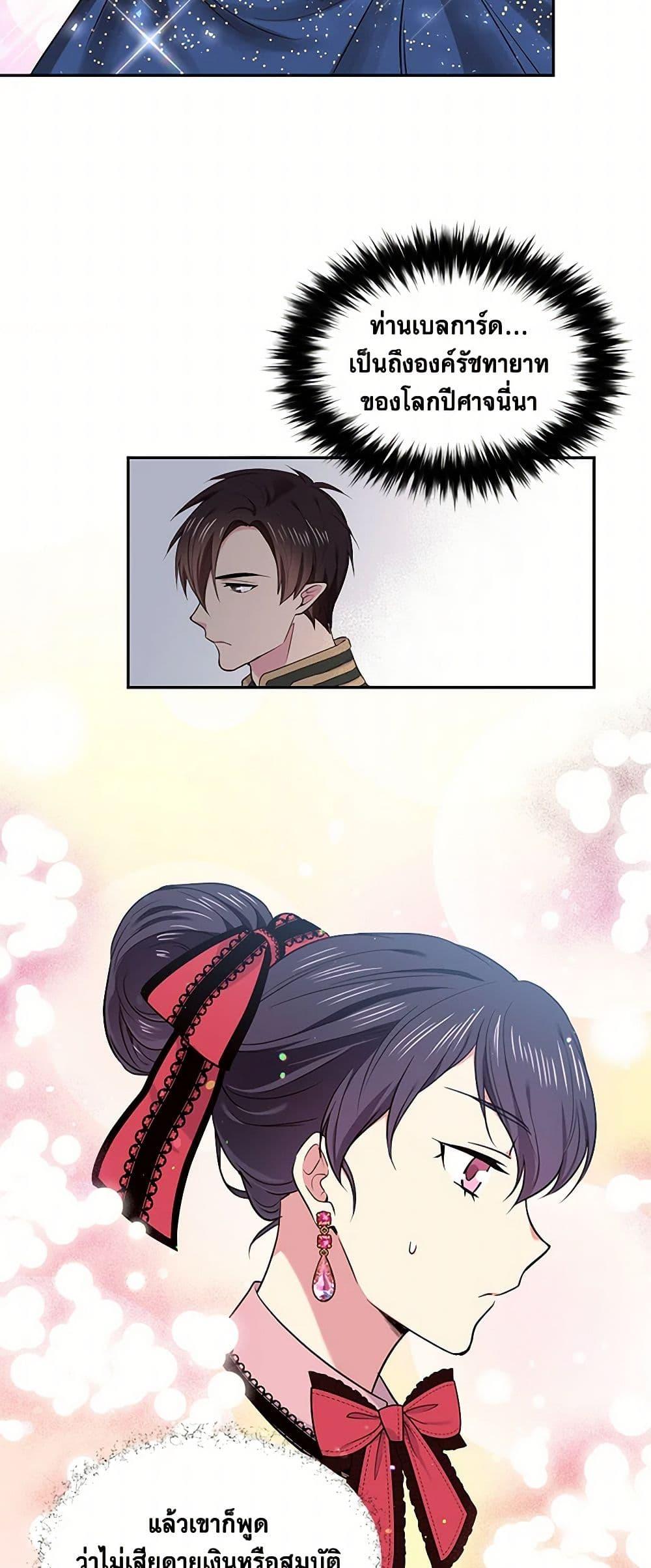 Manga-lc-com อ่านมังงะ อ่านการ์ตูน ออนไลน์ ฟรี My Goal is to Live a Long ตอนที่ 1 2 3 4 5 6 7 8 9 10 11 12 13 14 ฟรี ไม่มีโฆษณา Manga-lc - อ่าน มังงะ อ่าน การ์ตูน ออนไลน์ อ่านมังงะ ฟรี