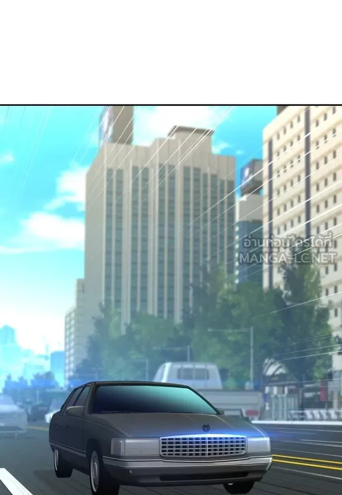 หลานอัจฉริยะ ตอนที่ 46 รูปที่ 37