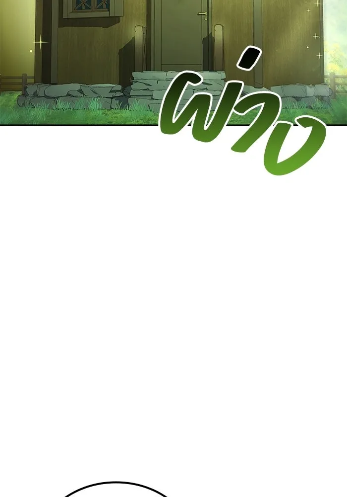 ครัวจอมเวท ตอนที่ 121 รูปที่ 68