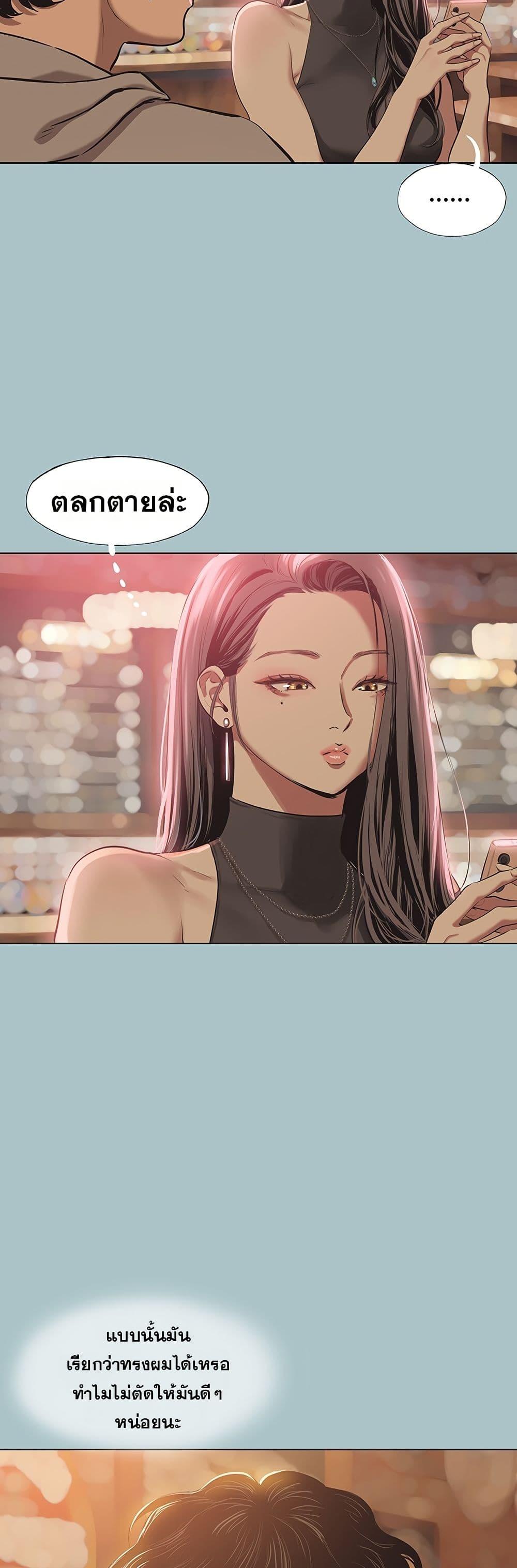 Doujin-Lc- อ่าน โดจิน มังฮวา เกาหลี ญี่ปุ่น จีน แปลไทย Sorry I Have ตอนที่ 1 2 3 4 5 6 7 8 9 10 11 12 13 14 ฟรี ไม่มีโฆษณา อ่าน โดจิน Manhwa เกาหลี ญี่ปุ่น จีน เรามีครบ คัดมาให้เน้นๆ โดจิน 18+ รับประกันความฟินโดย  Doujin Lc