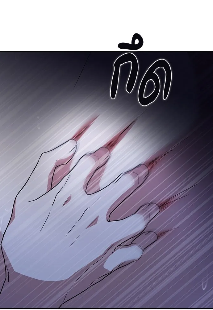 รักแล้วห้ามเลิก ตอนที่ 17 รูปที่ 76