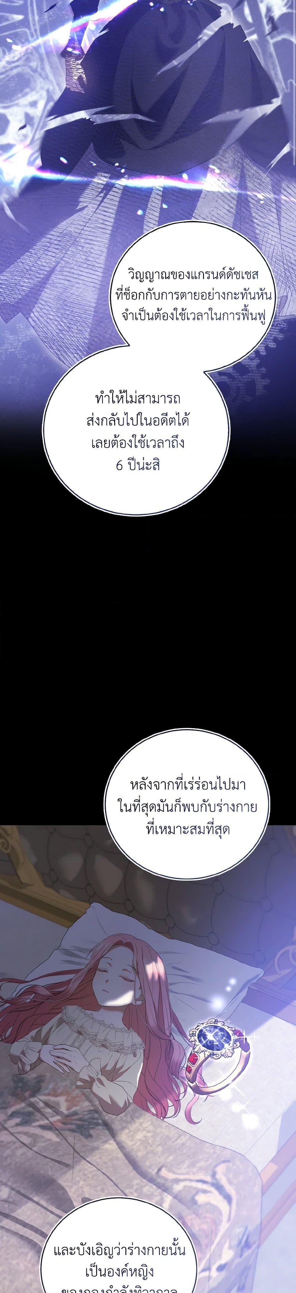 Manga-lc-com อ่านมังงะ อ่านการ์ตูน ออนไลน์ ฟรี I Saw the Future With the Killer Grand Duke ตอนที่ 1 2 3 4 5 6 7 8 9 10 11 12 13 14 ฟรี ไม่มีโฆษณา Manga-lc - อ่าน มังงะ อ่าน การ์ตูน ออนไลน์ อ่านมังงะ ฟรี