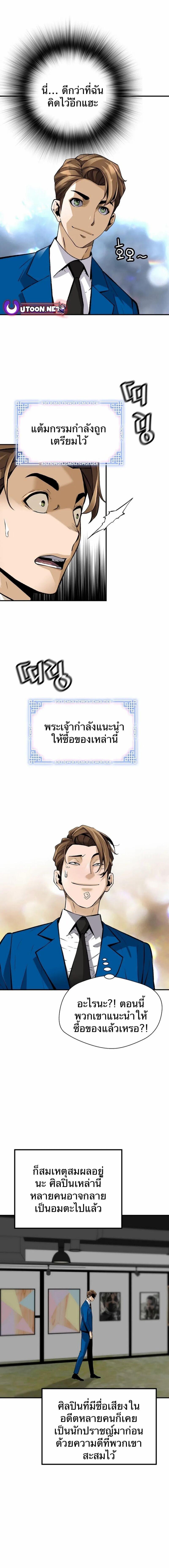 Manga-lc-com อ่านมังงะ อ่านการ์ตูน ออนไลน์ ฟรี Return of the Legend ตอนที่ 1 2 3 4 5 6 7 8 9 10 11 12 13 14 ฟรี ไม่มีโฆษณา Manga-lc - อ่าน มังงะ อ่าน การ์ตูน ออนไลน์ อ่านมังงะ ฟรี