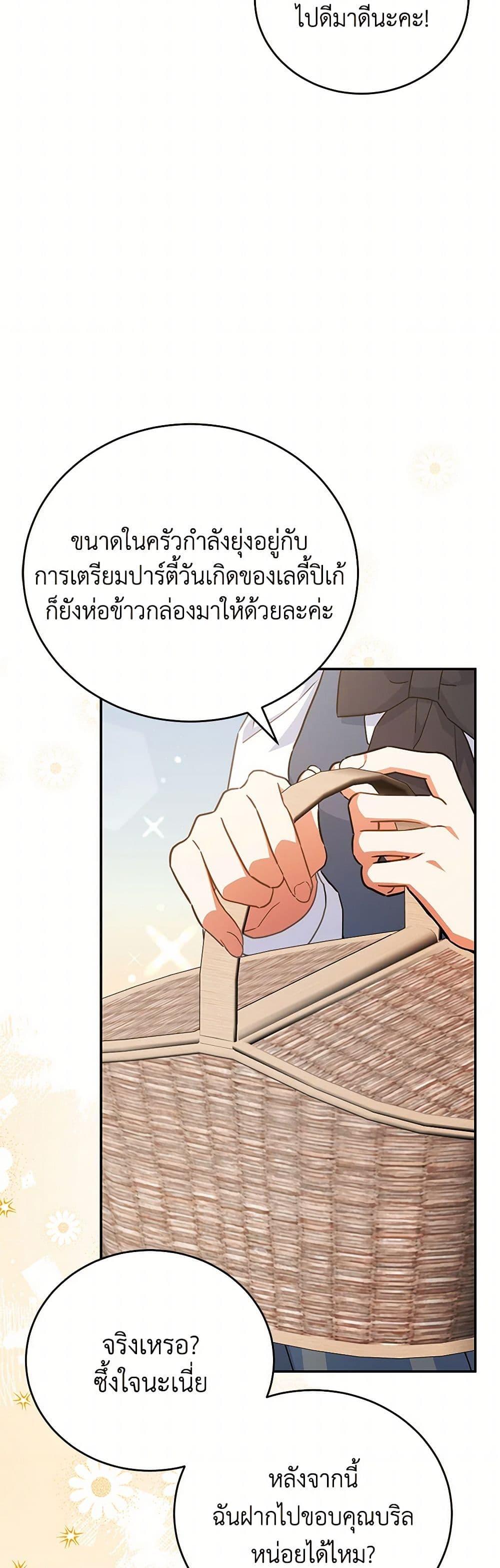 Manga-lc-com อ่านมังงะ อ่านการ์ตูน ออนไลน์ ฟรี The Little Lady Who Makes Flowers Bloom ตอนที่ 1 2 3 4 5 6 7 8 9 10 11 12 13 14 ฟรี ไม่มีโฆษณา Manga-lc - อ่าน มังงะ อ่าน การ์ตูน ออนไลน์ อ่านมังงะ ฟรี