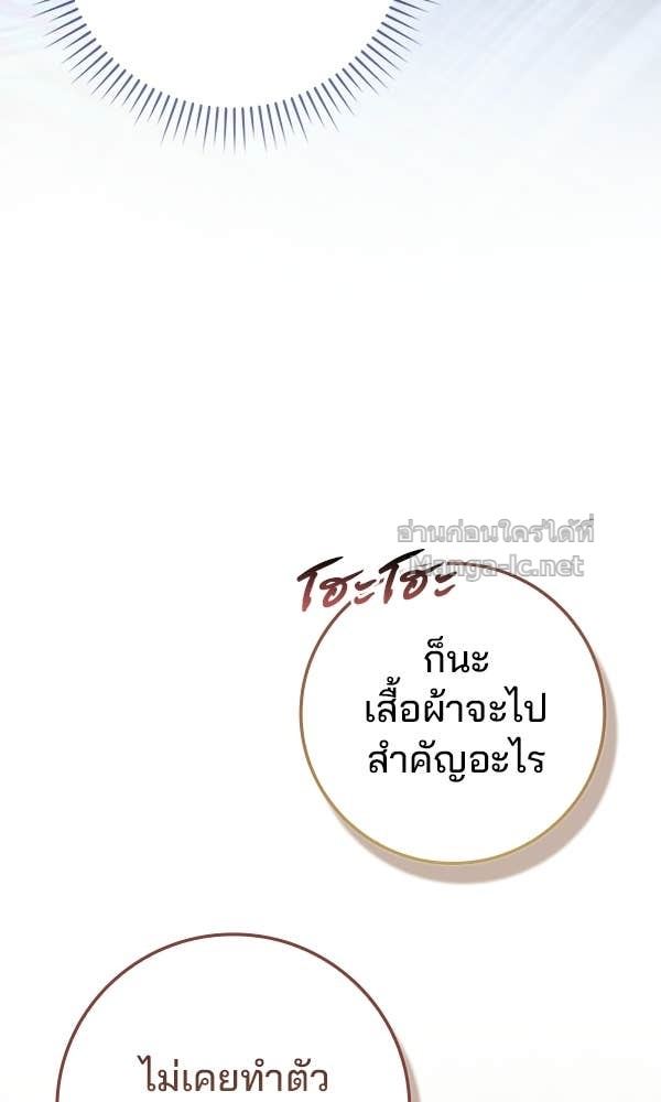 Doujin-Lc- อ่าน โดจิน มังฮวา เกาหลี ญี่ปุ่น จีน แปลไทย นางเอกนอกบท ตอนที่ 1 2 3 4 5 6 7 8 9 10 11 12 13 14 ฟรี ไม่มีโฆษณา อ่าน โดจิน Manhwa เกาหลี ญี่ปุ่น จีน เรามีครบ คัดมาให้เน้นๆ โดจิน 18+ รับประกันความฟินโดย Doujin Lc