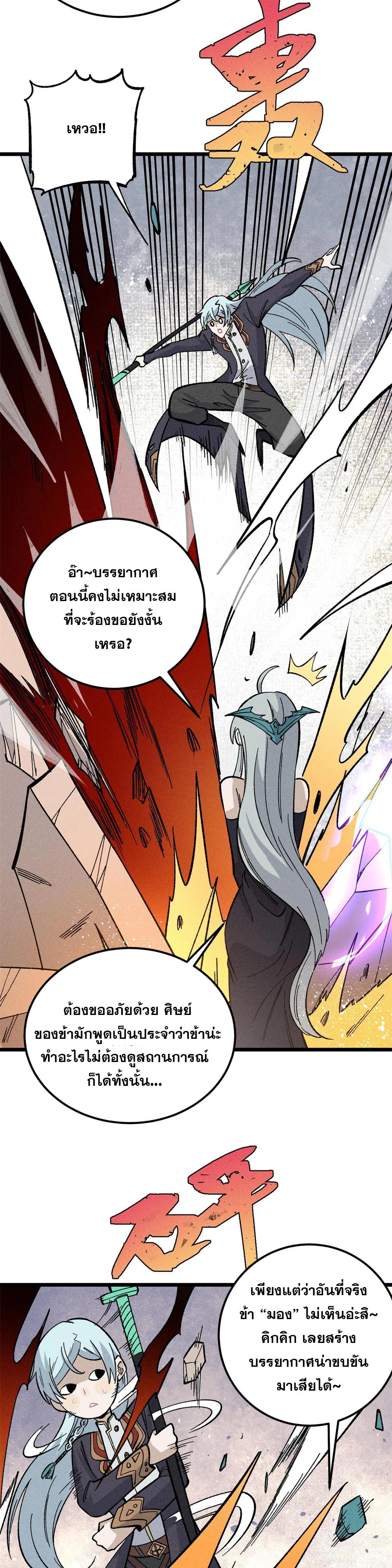 Manga-lc-com อ่านมังงะ อ่านการ์ตูน ออนไลน์ ฟรี All Hail the Sect Leader ตอนที่ 1 2 3 4 5 6 7 8 9 10 11 12 13 14 ฟรี ไม่มีโฆษณา Manga-lc - อ่าน มังงะ อ่าน การ์ตูน ออนไลน์ อ่านมังงะ ฟรี