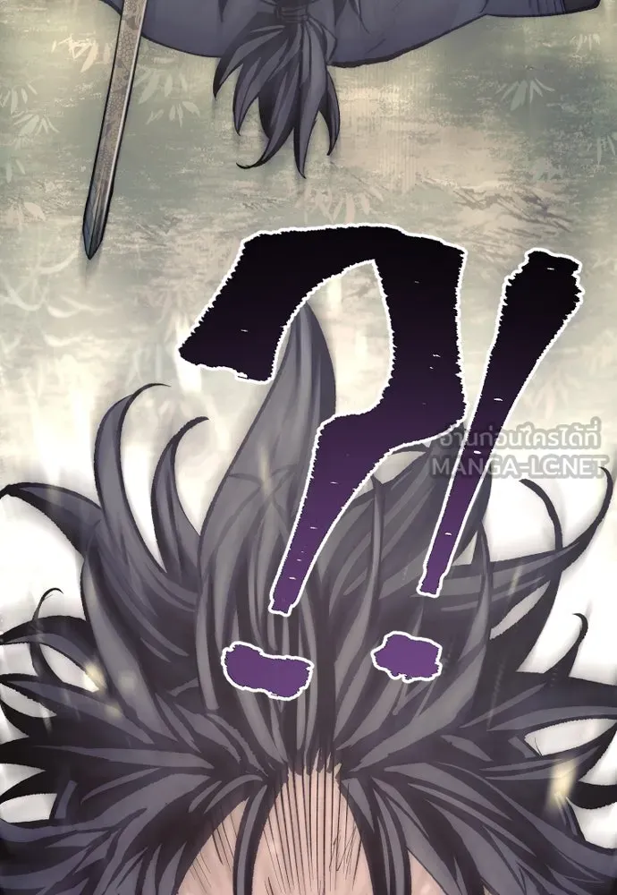 เส้นทางสู่เทพมาร ตอนที่ 142 รูปที่ 9