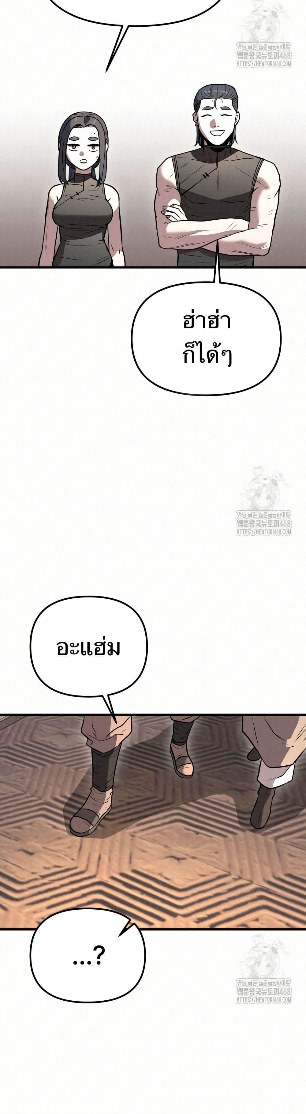 Manga-lc-com อ่านมังงะ อ่านการ์ตูน ออนไลน์ ฟรี Black Fox Sword Master of Mount Kunlun ตอนที่ 1 2 3 4 5 6 7 8 9 10 11 12 13 14 ฟรี ไม่มีโฆษณา Manga-lc - อ่าน มังงะ อ่าน การ์ตูน ออนไลน์ อ่านมังงะ ฟรี