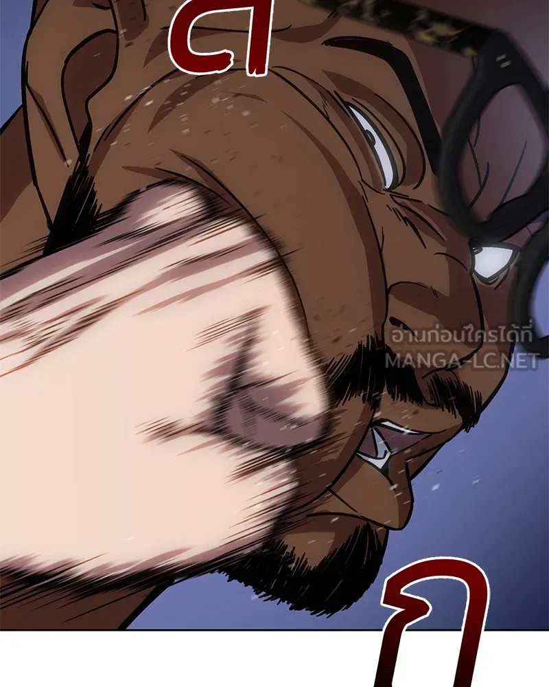 แบคXX ตอนที่ 7 รูปที่ 213