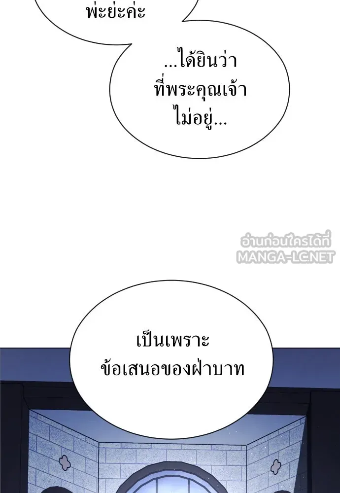 ชิงชีวิตพลิกลิขิตชะตา ตอนที่ 259. เริ่มต้นใหม่ รูปที่ 18
