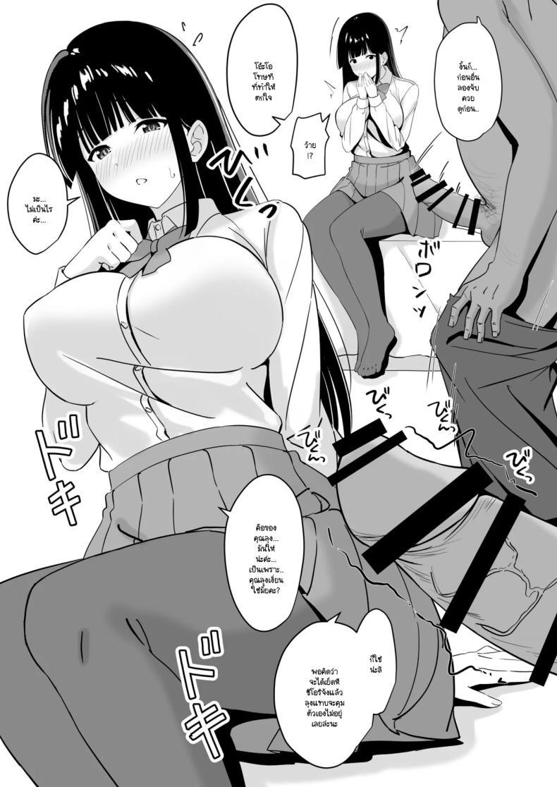 Doujin-Lc- อ่าน โดจิน มังฮวา เกาหลี ญี่ปุ่น จีน แปลไทย คุณหนูใจแตกนัดเน้ดกับคุณลุงจนติดใจ [Konome Lamp] ตอนที่ 1 2 3 4 5 6 7 8 9 10 11 12 13 14 ฟรี ไม่มีโฆษณา อ่าน โดจิน Manhwa เกาหลี ญี่ปุ่น จีน เรามีครบ คัดมาให้เน้นๆ โดจิน 18+ รับประกันความฟินโดย  Doujin Lc