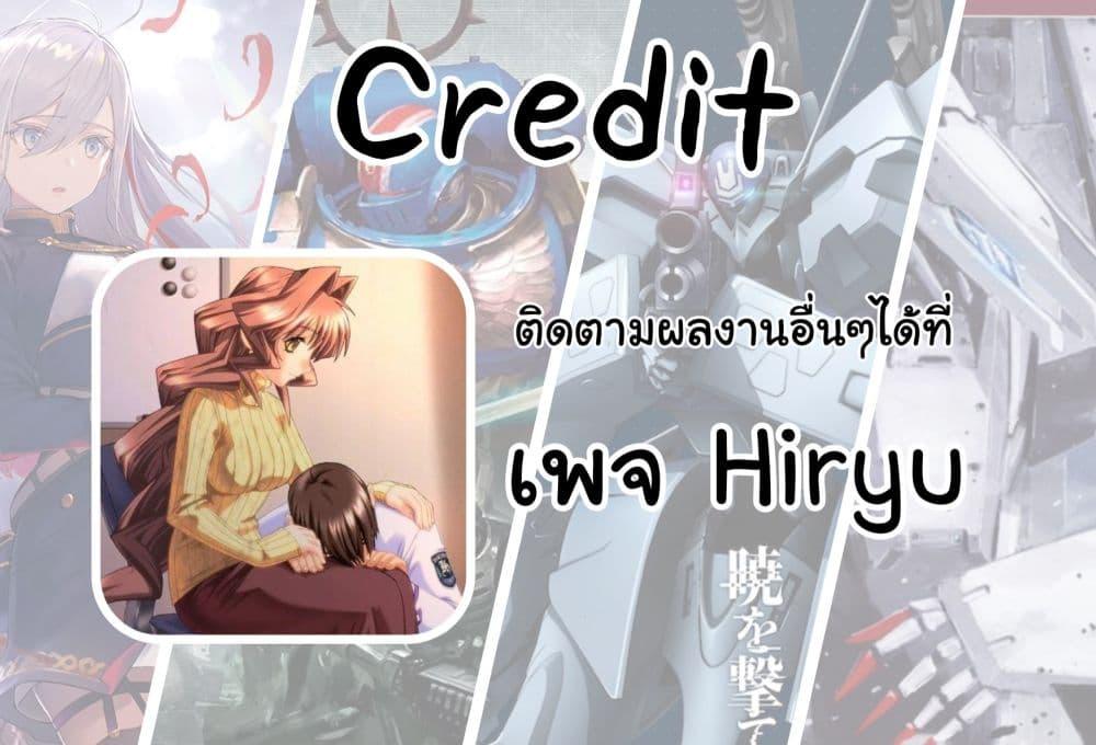 Manga-lc-com อ่านมังงะ อ่านการ์ตูน ออนไลน์ ฟรี Akogare no Hito ni Hanashikakeraretara ตอนที่ 1 2 3 4 5 6 7 8 9 10 11 12 13 14 ฟรี ไม่มีโฆษณา Manga-lc - อ่าน มังงะ อ่าน การ์ตูน ออนไลน์ อ่านมังงะ ฟรี