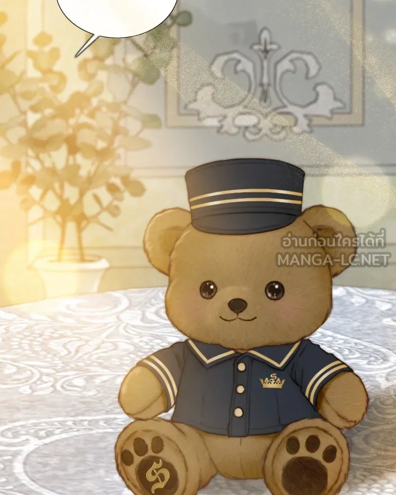 เซเรน่า ตอนที่ 123 รูปที่ 99