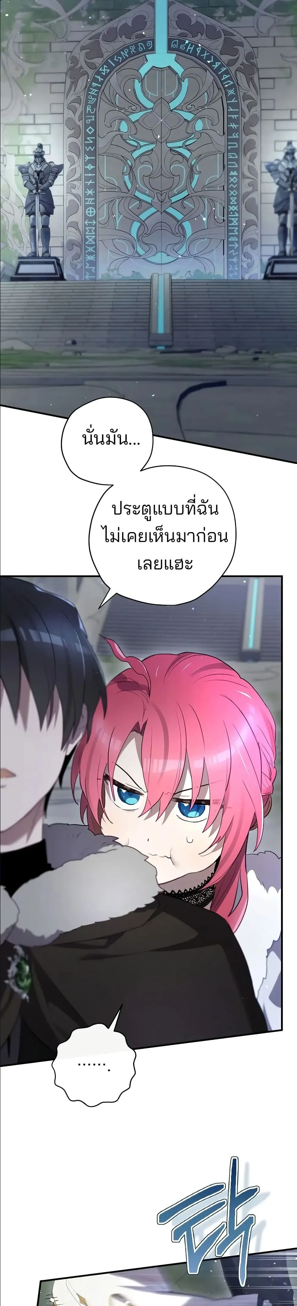 Manga-lc-com อ่านมังงะ อ่านการ์ตูน ออนไลน์ ฟรี Ending Maker ตอนที่ 1 2 3 4 5 6 7 8 9 10 11 12 13 14 ฟรี ไม่มีโฆษณา Manga-lc - อ่าน มังงะ อ่าน การ์ตูน ออนไลน์ อ่านมังงะ ฟรี